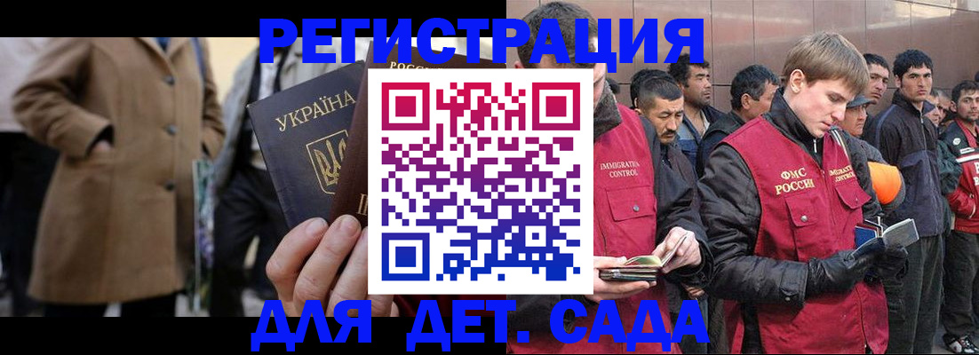 регистрация в Ярославле