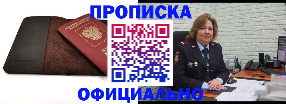 пропишу в квартире в Ярославле